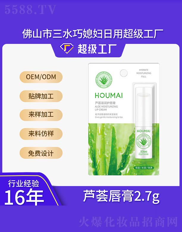 ɽˮϱDƷ޹˾JC̝(rn)o(h)