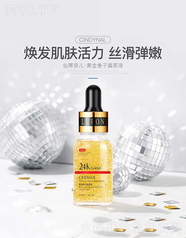 ɽˮϱDƷ޹˾S~(y)uԭҺ