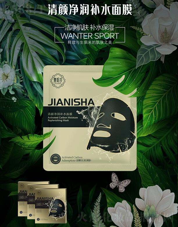 ɽ|UZƼ޹˾ɯaˮĤ 25ml