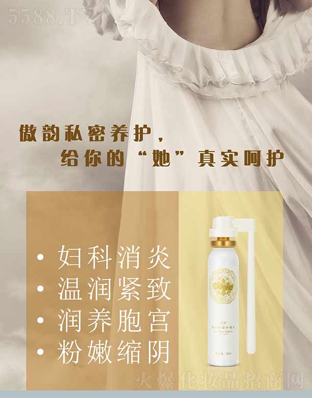 VƼ޹˾־o(h)Һ 30ml