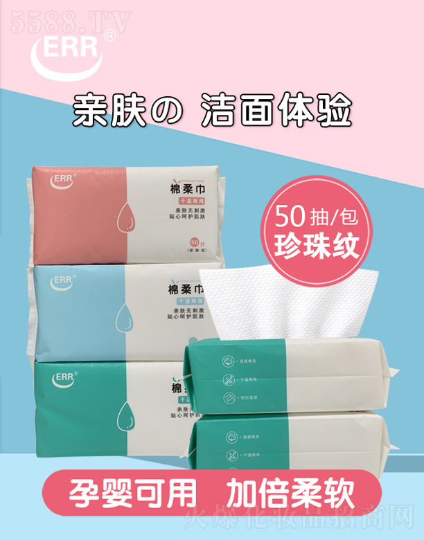 Ȫе(rn)l(wi)Ʒ޹˾ERRϴĘ 15X20X50