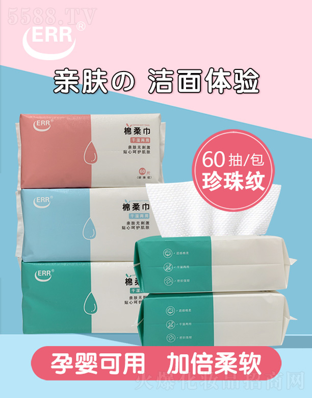 Ȫе(rn)l(wi)Ʒ޹˾ERRϴĘ 19x20X60