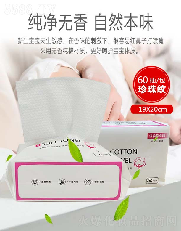 Ȫе(rn)l(wi)Ʒ޹˾(yu)һϴĘۼtϵ 19X20X60