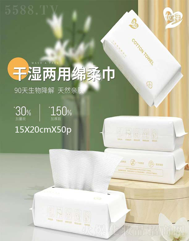 Ȫе(rn)l(wi)Ʒ޹˾(yu)һϴĘ(jin) 15X20X50