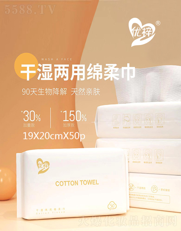 Ȫе(rn)l(wi)Ʒ޹˾(yu)һϴĘ(jin) 19X20X50