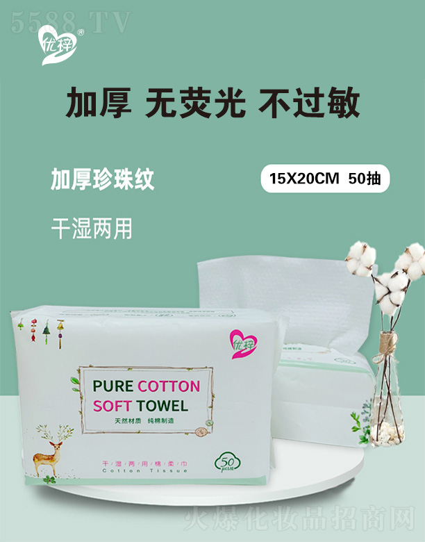 Ȫе(rn)l(wi)Ʒ޹˾(yu)һϴĘɭ 15X20X50