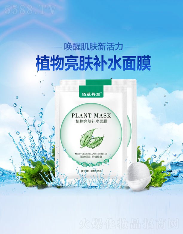 VݚW浤Ƽ޹˾ֲwaˮĤ