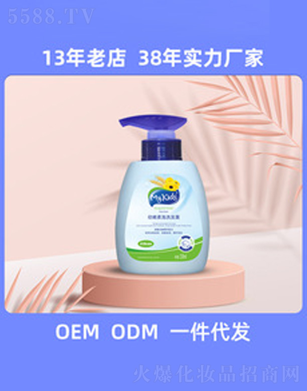 ɽа_(d)ûƷ޹˾MyKids냺ϴl(f)ˮ