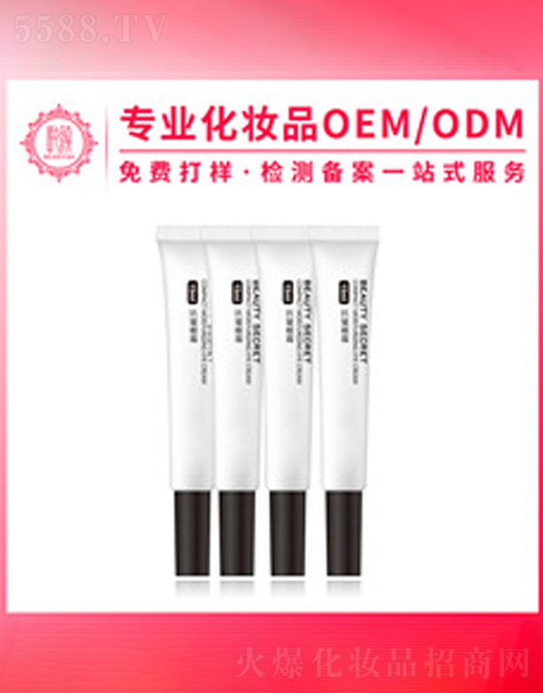 V݆yƷ޹˾۲o˪ӹ