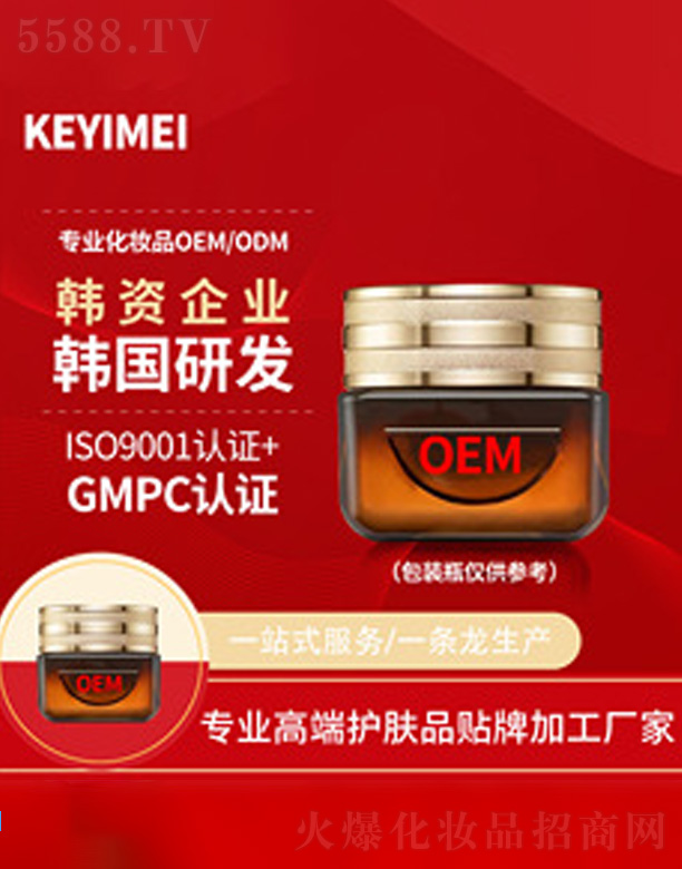 ϺƼɷ޹˾¹(yng)ӹԭҺ