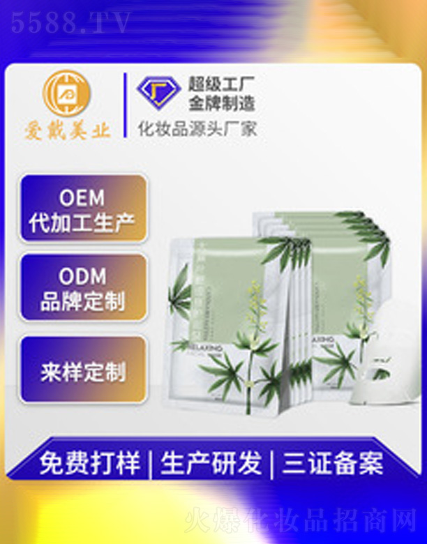 Vݐ۴yƷ޹˾澏o(h)Ĥ