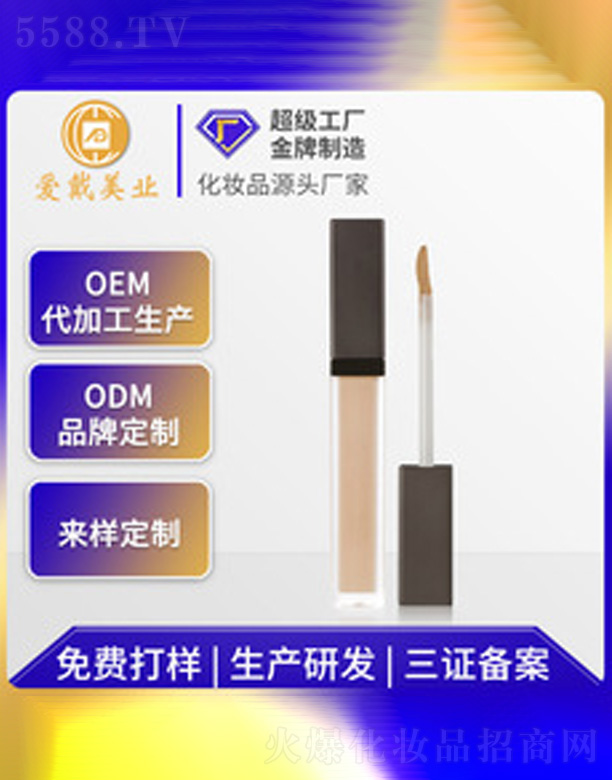 Vݐ۴yƷ޹˾ˮ(rn)pFҺ