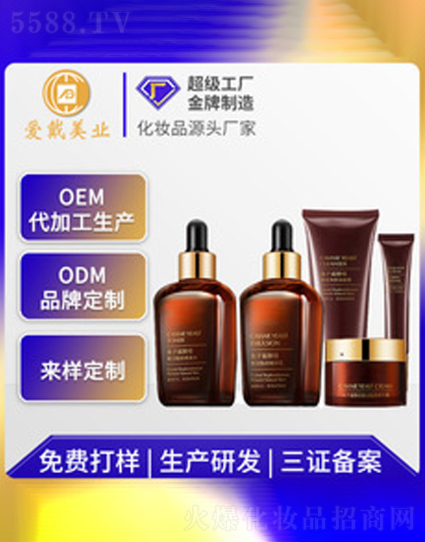 Vݐ(i)yƷ޹˾~uĸo(h)wƷb