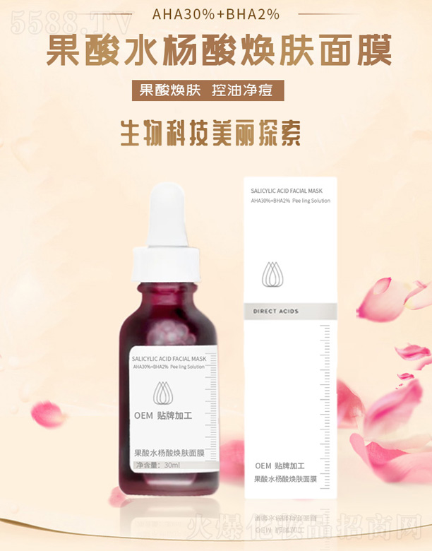 VКWo(h)wƷ޹˾ˮ៨wĤ