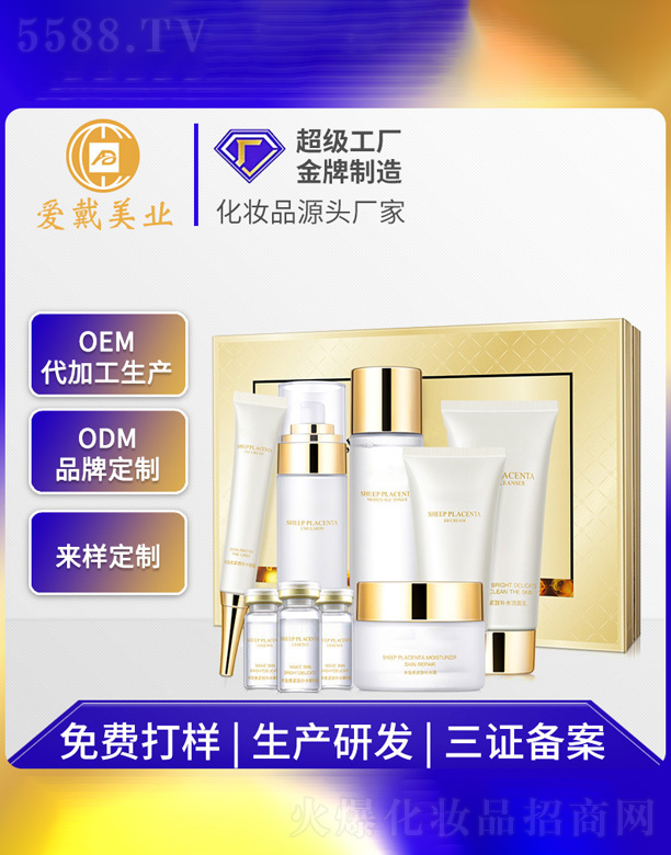 Vݐ(i)yƷ޹˾̥ؾoa(b)ˮżo(h)wb