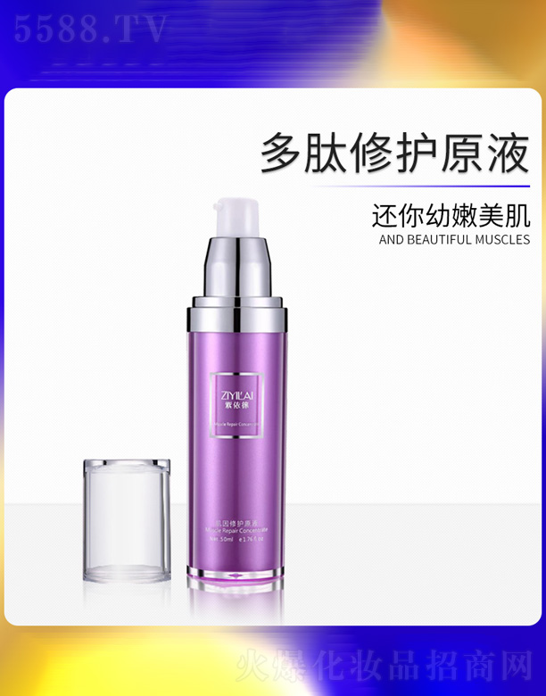 Vݐ۴yƷ޹˾Ƽo(h)ԭҺ