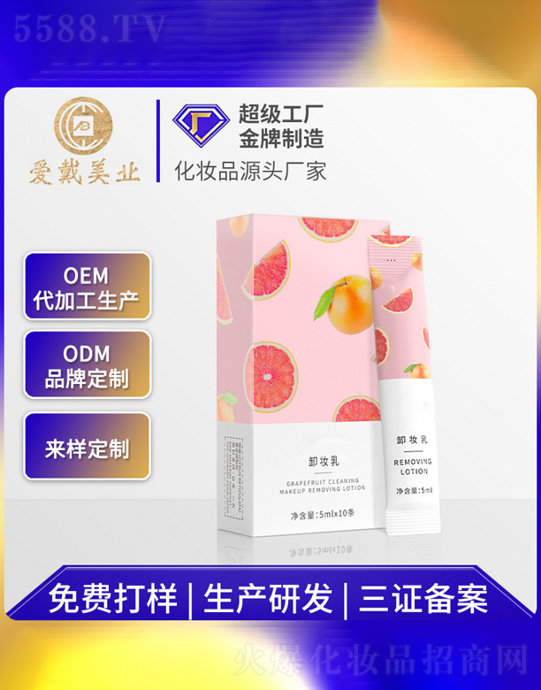 Vݐ۴yƷ޹˾?zhn)̝?rn)жy