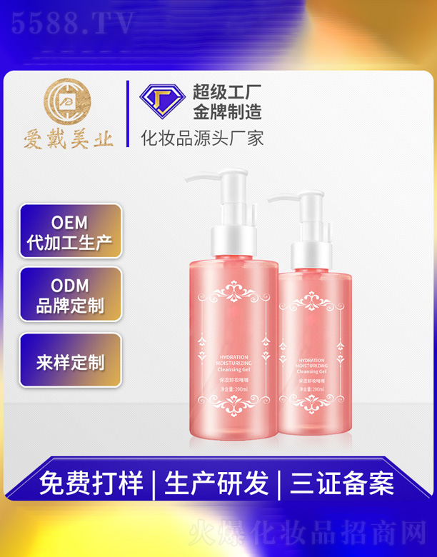 Vݐ۴yƷ޹˾Hw̝(rn)жy