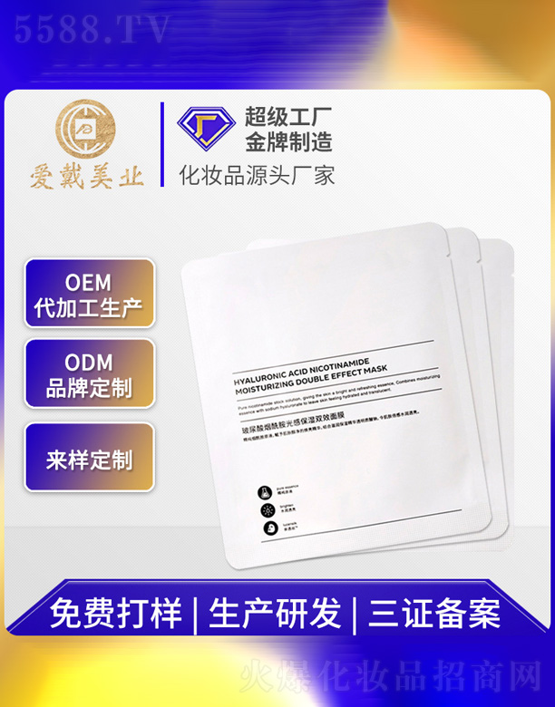 Vݐ(i)yƷ޹˾бޏ(f)Ĥ