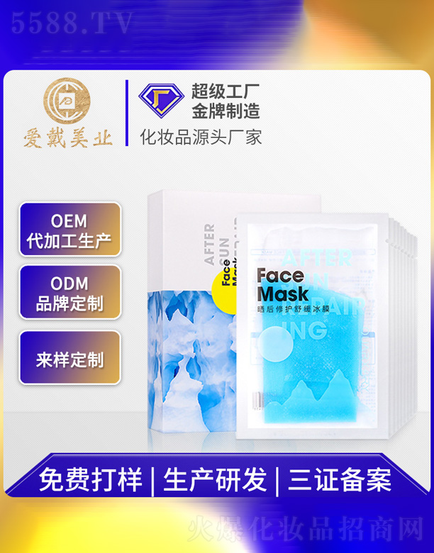 Vݐ(i)yƷ޹˾o(h)澏Ĥ