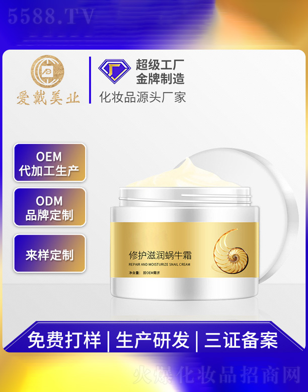 Vݐ۴yƷ޹˾o(h)̝΁ţ˪