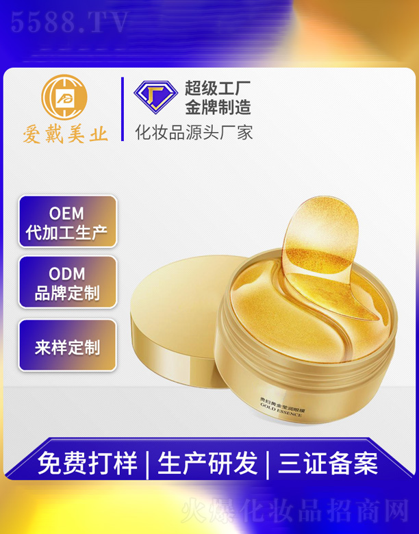 Vݐ(i)yƷ޹˾FDS۶Ĥ