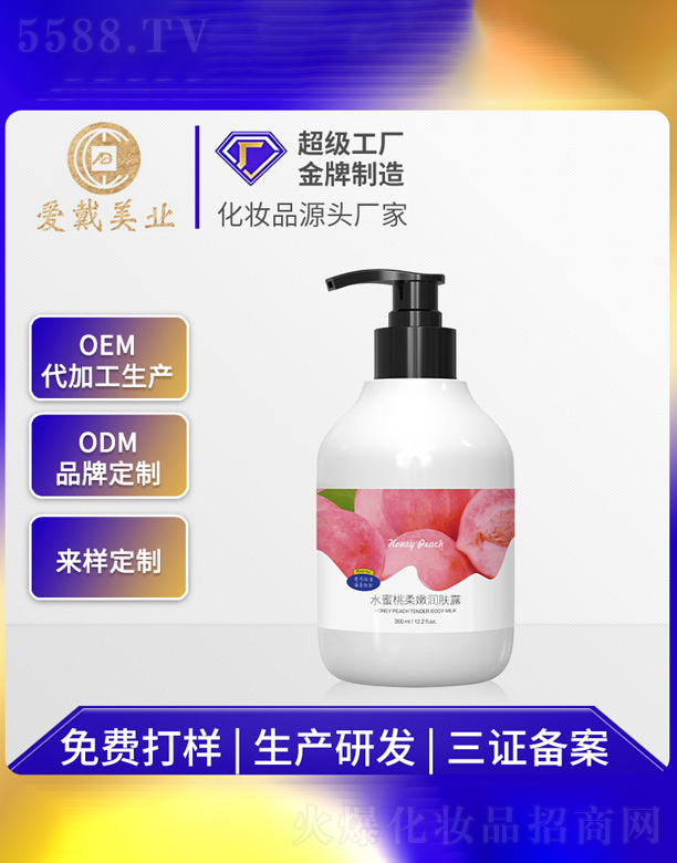 Vݐ۴yƷ޹˾ˮ۝(rn)w¶