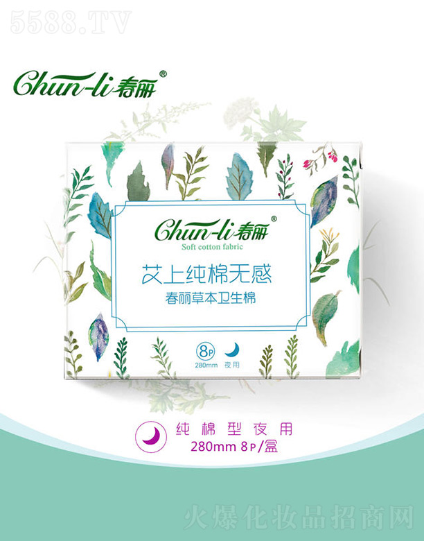 ɽϺ^(q)Zl(wi)Ʒ޹˾~ݱol(wi)ҹ 280m