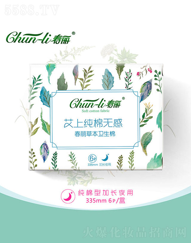 ɽϺ^(q)Zl(wi)Ʒ޹˾~ݱl(wi)޳Lҹ335m