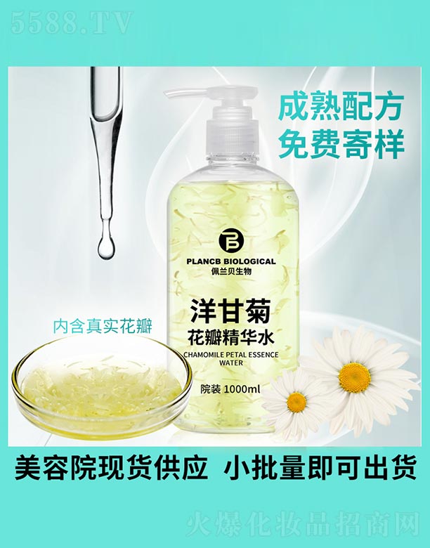 VmؐƼ޹˾ʾջ꾫Aˮ