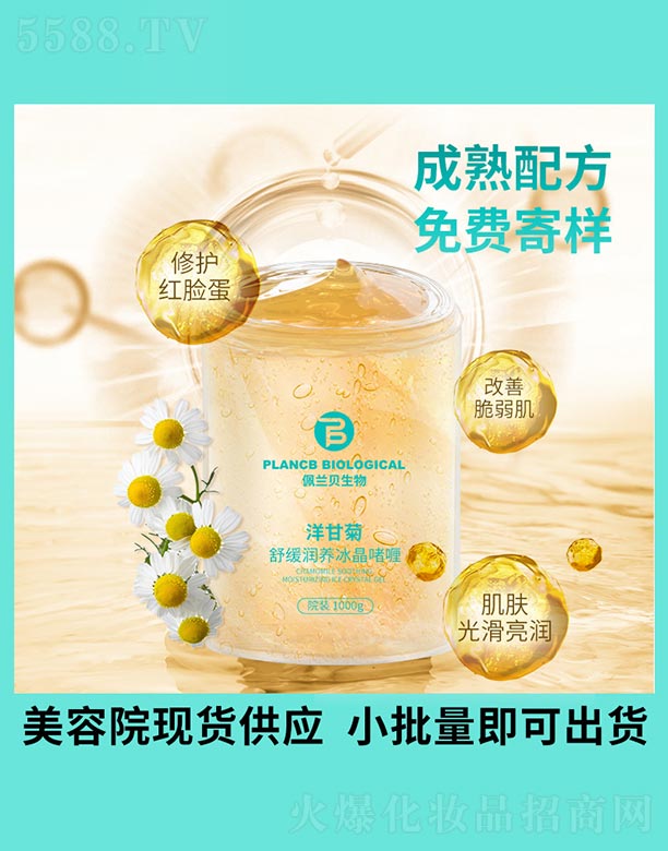 VmؐƼ޹˾ʾ澏(rn)B(yng)