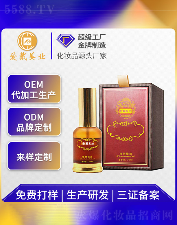 Vݐ(i)yƷ޹˾?jin)ηֲﾫ? width="212" />
                                    </a>
                                </div>
                                <div   id="3tk7pxix4bok"   class="p-name">
                                    <a href=