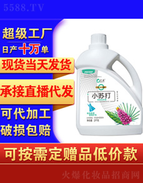 ʯf{(ln)ջ޹˾СKϴҺ 3kg