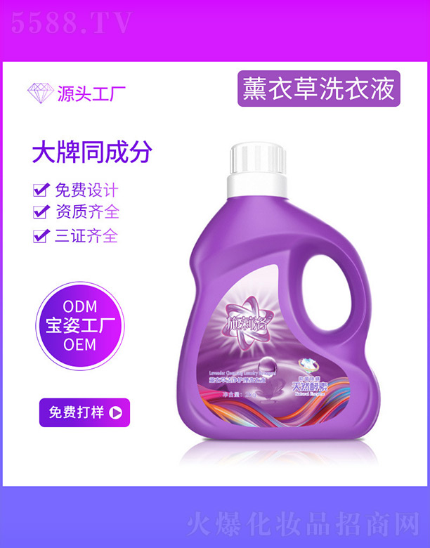 ЌƼ޹˾ʩ޹²ݝoϴҺ