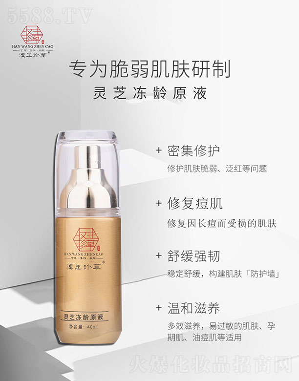 VZԃ(xn)޹˾h`֥gԭҺ 40ml