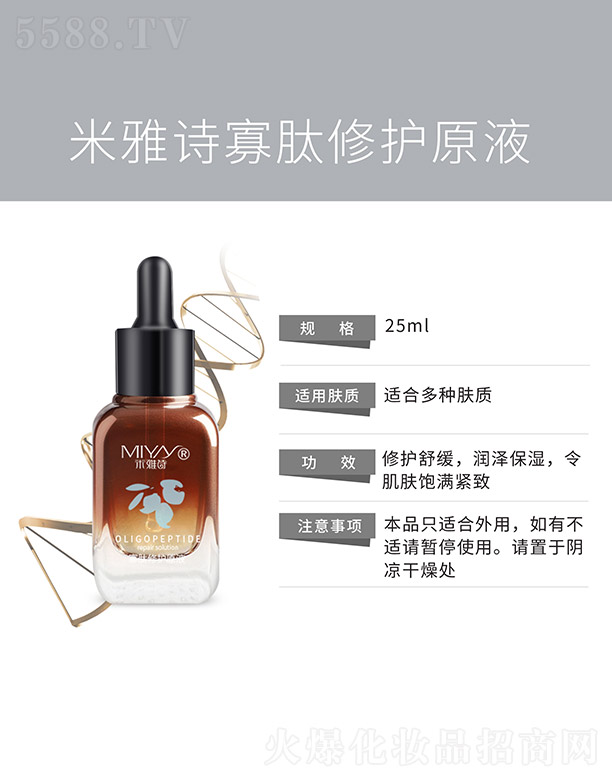 VƷ޹˾Ԋ(sh)o(h)ԭҺ