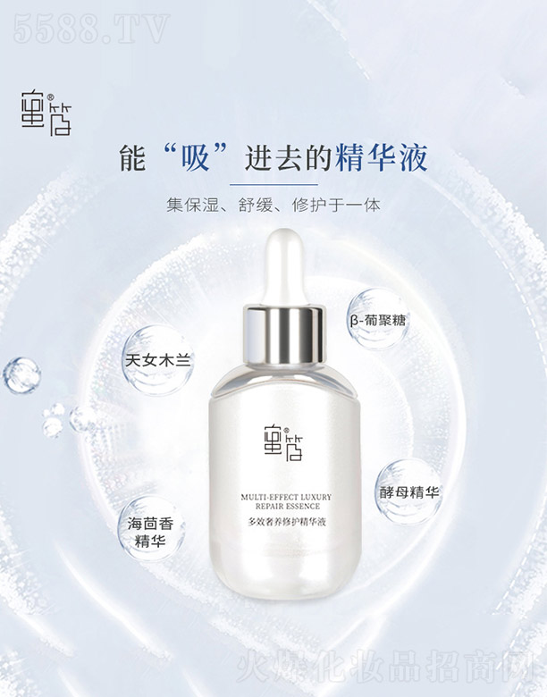 VݰƼ޹˾ЧB(yng)o(h)AҺ