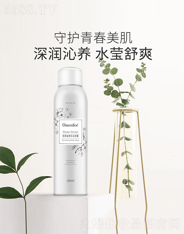 VƷ޹˾B(yng)a(b)ˮF