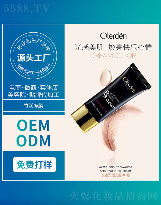 WRa(chn)I(y)Ƽ(V)޹˾ˮo(w)覹BB˪