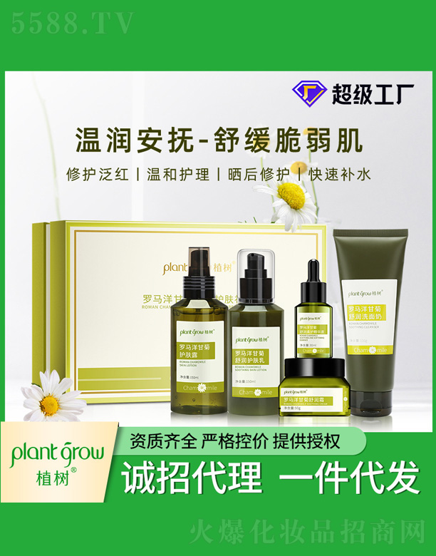 V|Ƽ޹˾_Rʾo(h)wƷb