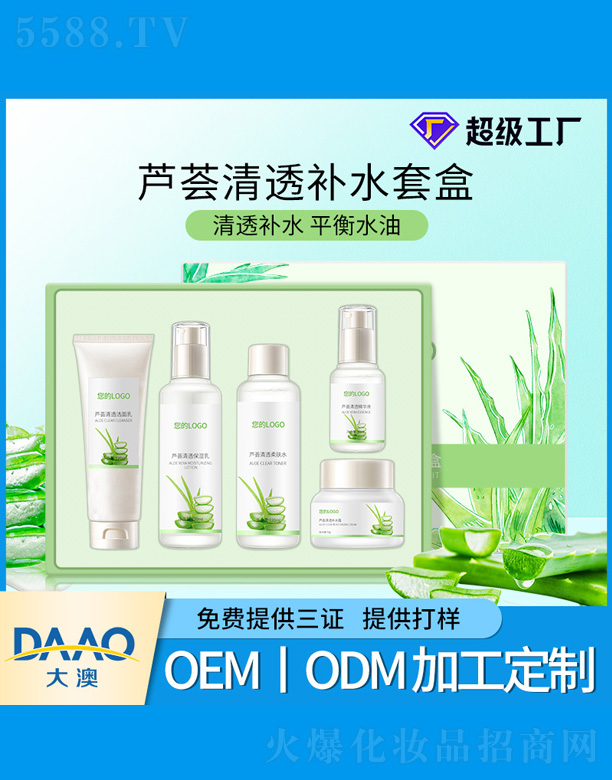 V|Ƽ޹˾JCa(b)ˮ͸׺