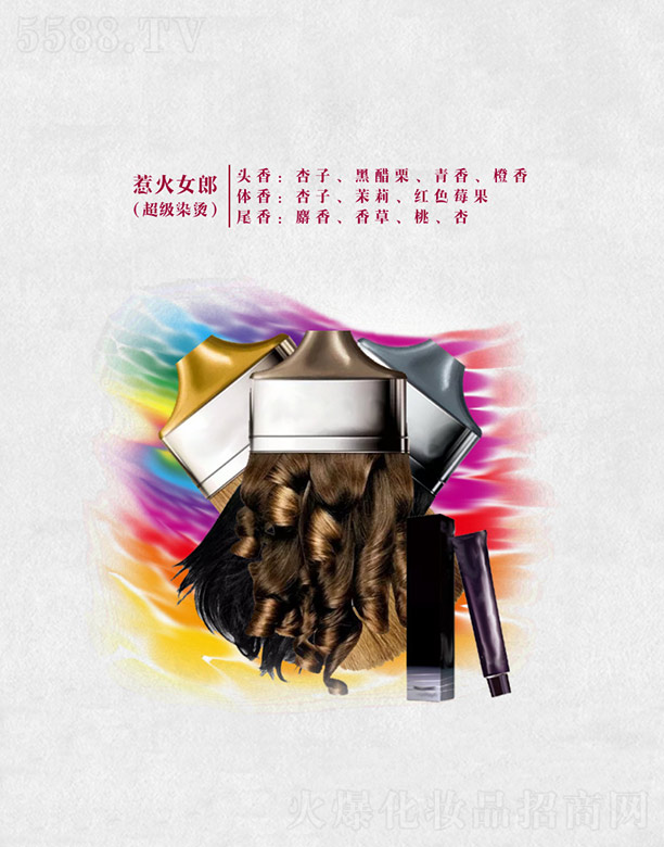 VݷҺ㾫޹˾ǻŮ(ȾC)