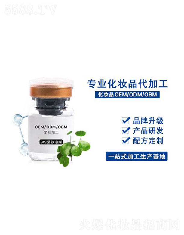 VRyƷ޹˾SISoýOEMӹ