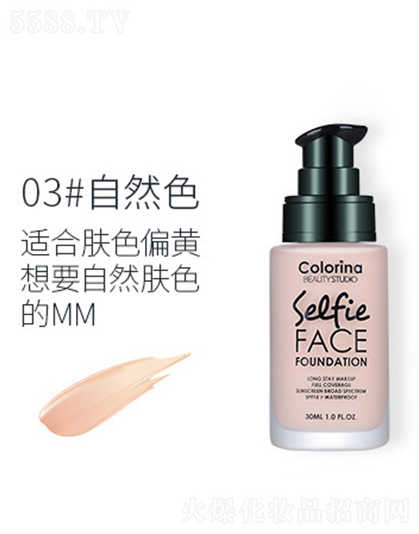 㽭Ƽ޹˾o(w)Ͼ֊y۵Һ-Ȼɫ