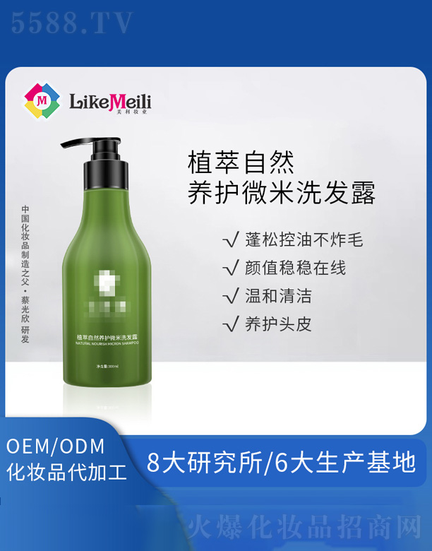 VRyƷ޹˾ֲȻB(yng)o΢ϴl(f)¶