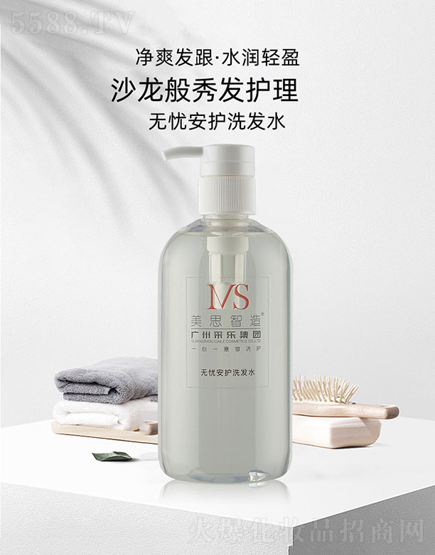 V˼＼g(sh)޹˾˼ono(h)ϴl(f)ˮ