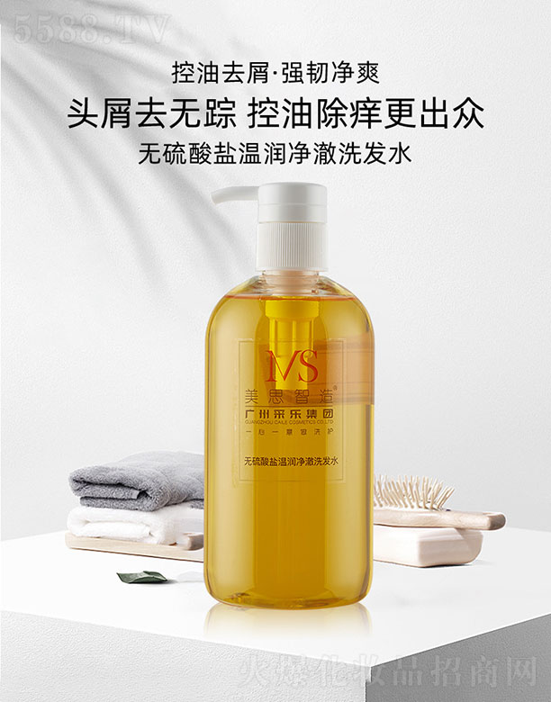 V˼＼g(sh)޹˾˼o}؝ϴl(f)ˮ