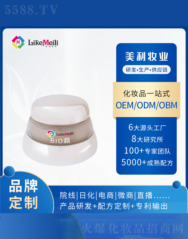 VRyƷ޹˾ك(yu)˪ 75ml