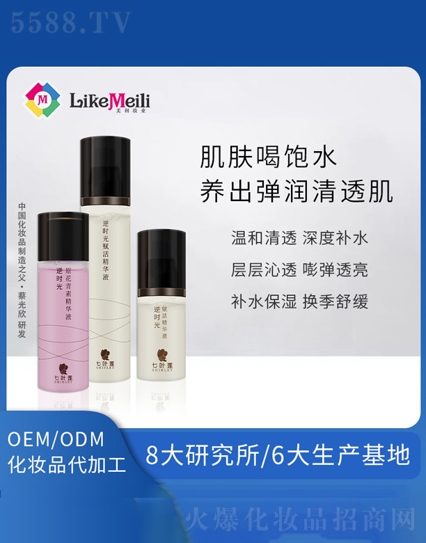 VRyƷ޹˾a(b)ˮ沿׺