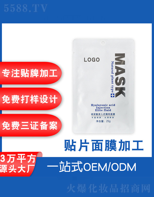 V˲ɻyƷSʥBʽĤ 25g